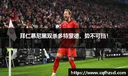 必一