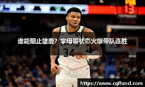 必一运动官网