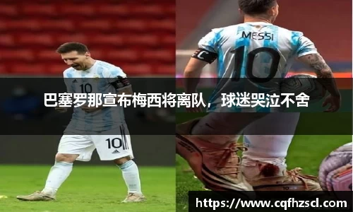 必一运动官网