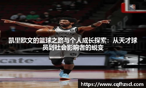 必一