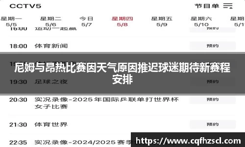 必一运动官网