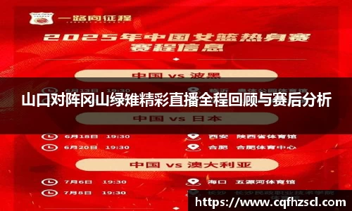 bsports必一体育