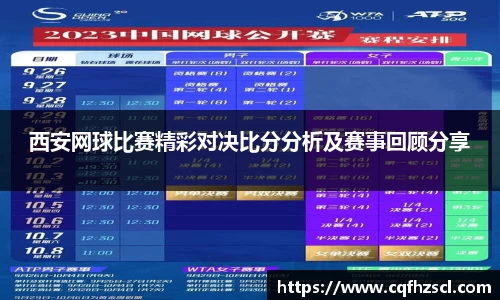 bsports必一体育