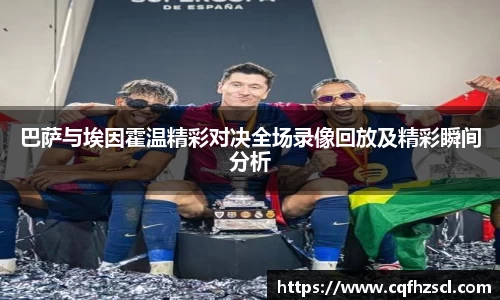 必一