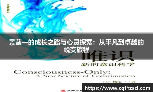 必一