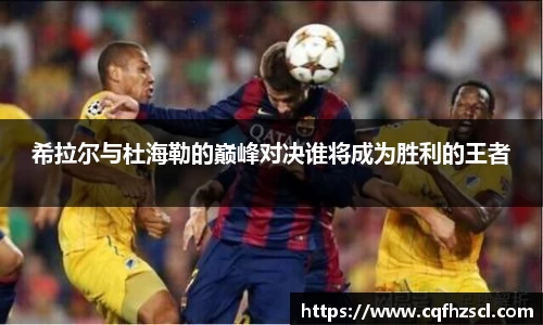 必一运动官网