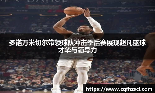 必一