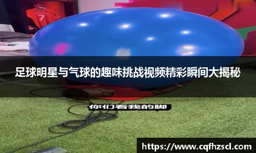 必一运动官网